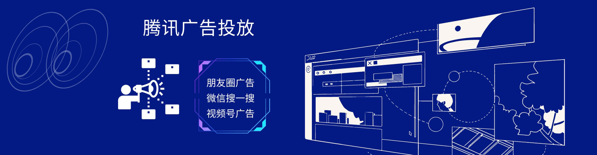 海盐百度优化推广