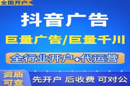 信息流广告推广跨平台应用案例